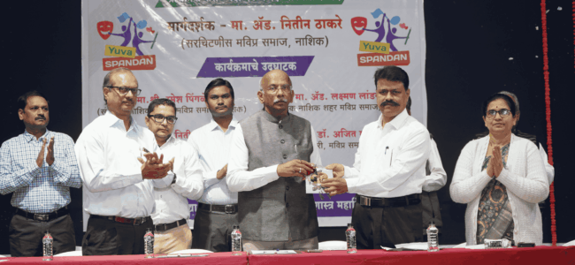 MVP Samaj Yuvaspandan 2026