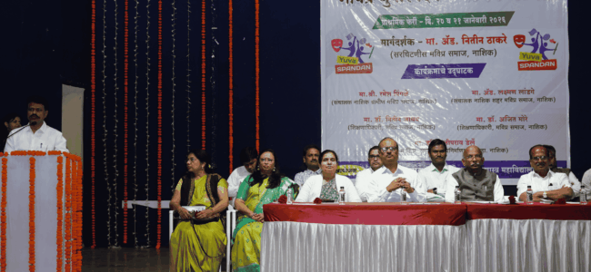 MVP Samaj Yuvaspandan 2026-27